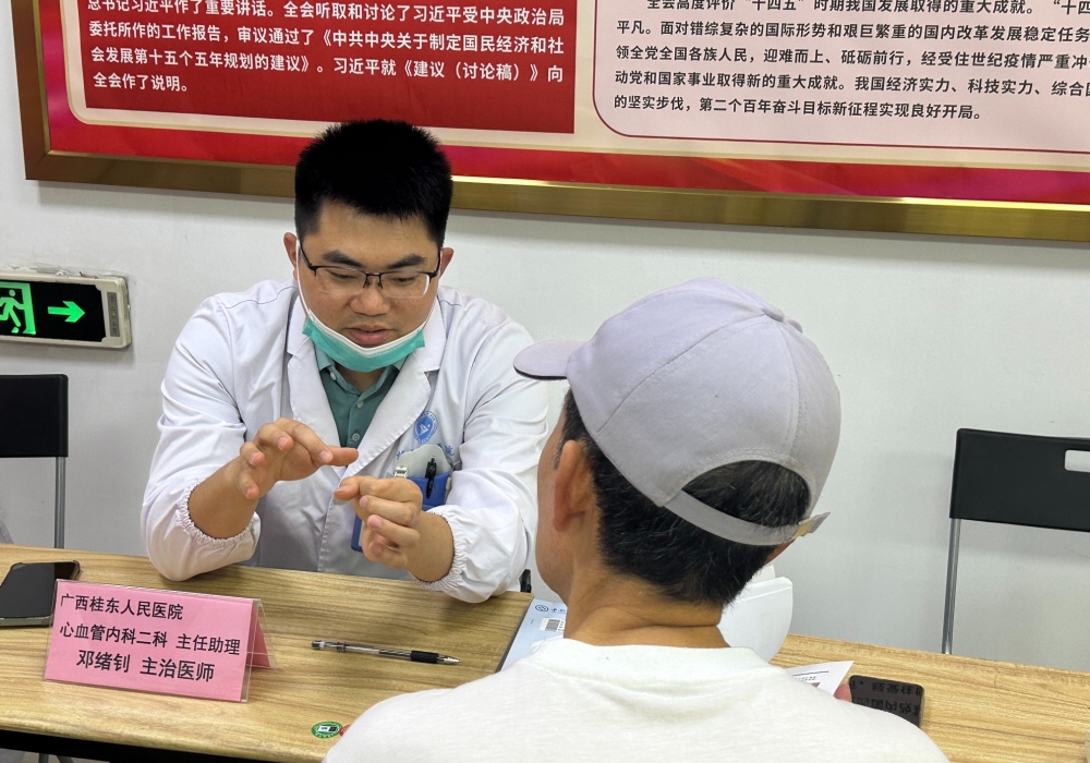 广西桂东人民医院走进南方电网梧州供电局开展健康科普义诊活动