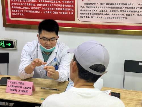 广西桂东人民医院走进南方电网梧州供电局开展健康科普义诊活动