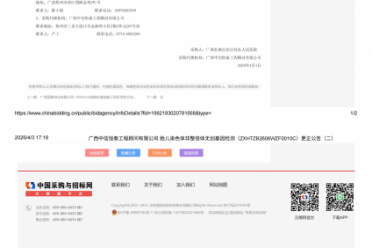 胎儿染色体非整倍体无创基因检测更正公告（二）