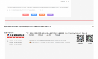 胎儿染色体非整倍体无创基因检测流标公告