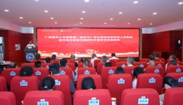 广州医科大学附属第一医院与广西壮族自治区桂东人民医院共建医疗联合体