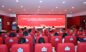 广州医科大学附属第一医院与广西壮族自治区桂东人民医院共建医疗联合体