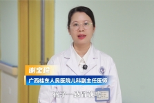 孩子反复咳嗽？小心是哮喘