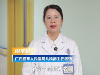 孩子反复咳嗽？小心是哮喘