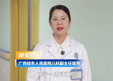 孩子反复咳嗽？小心是哮喘