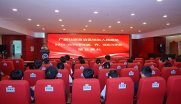 广西桂东人民医院举办2025-2026学年实习学员结业典礼