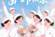 微光成炬，向阳而行 | 致全院护理工作者的一封信