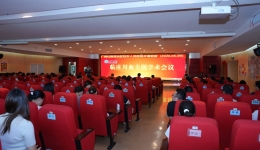 广西桂东人民医院举办临床用血专题学术会议