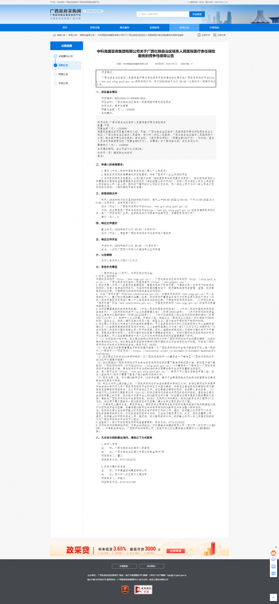 微信图片_20260602170910_205_96