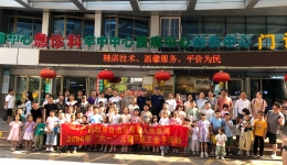 快乐六一·安全“童”行 | 广西桂东人民医院举办职工亲子活动