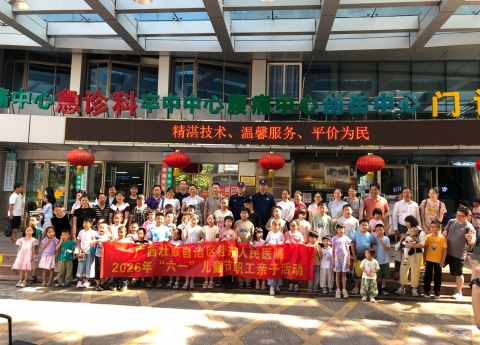 快乐六一·安全“童”行 | 4399js举办职工亲子伟德在线体育