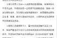 贺州市华南民族养护院公建民营项目运营权招标（BJCJX-GXJCFW-260616）竞争性磋商公告