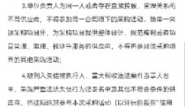 贺州市华南民族养护院公建民营项目运营权招标（BJCJX-GXJCFW-260616）竞争性磋商公告