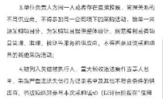 贺州市华南民族养护院公建民营项目运营权招标（BJCJX-GXJCFW-260616）竞争性磋商公告