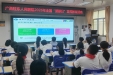 广西桂东人民医院走进中山小学开展全国爱眼日主题宣教活动