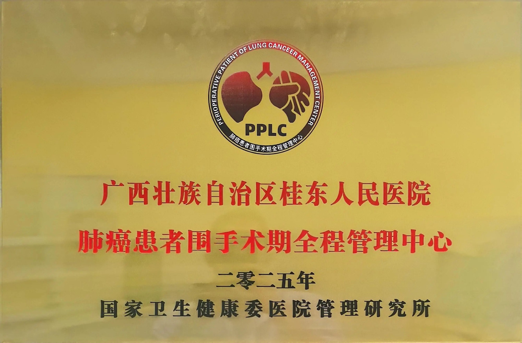 微信图片_2026_06_26_083501_678