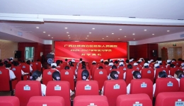 广西桂东人民医院举办2026-2027学年实习生开学典礼