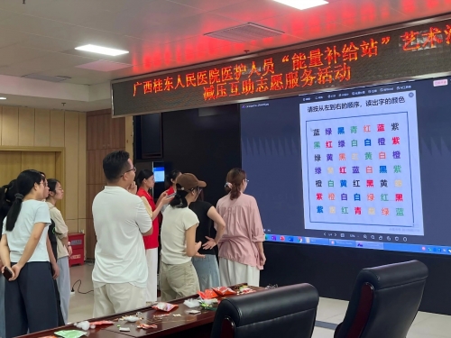 艾香迎端午·温情送安康 | 广西桂东人民医院开展端午节志愿服务系列活动