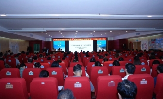 筑牢廉洁防线 守护医者初心 | 广西桂东人民医院举办廉政专题党课