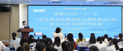 “硬核”实力再获认可：生死竞速下的ECMO多学科协作，入选全区优秀案例