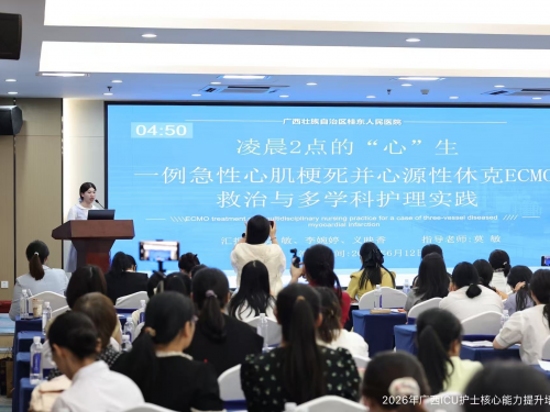 “硬核”实力再获认可：生死竞速下的ECMO多学科协作，入选全区优秀案例