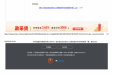 广西壮族自治区桂东人民医院医疗责任保险服务（重）流标公告