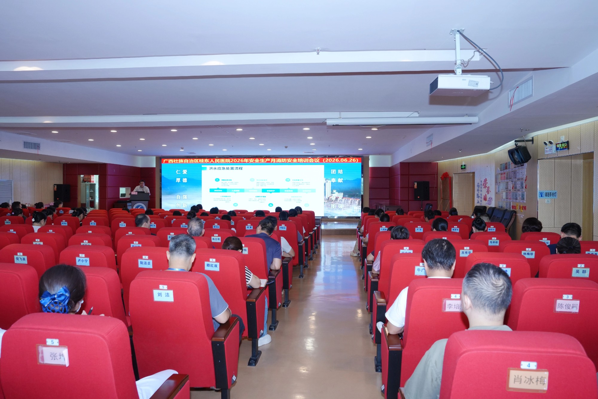 微信图片_2026_07_03_173658_016