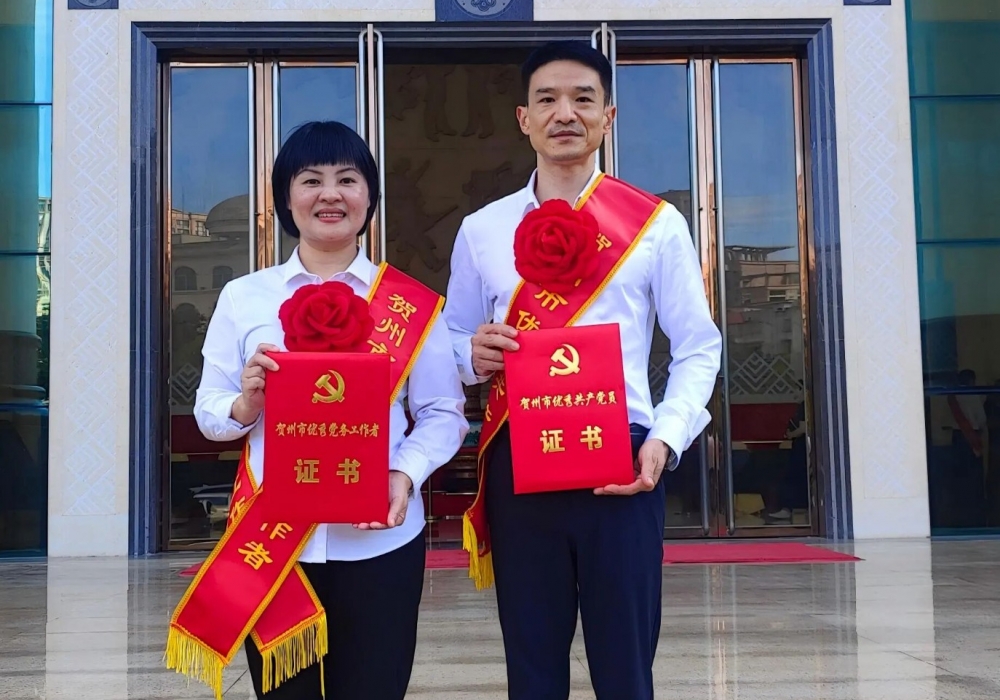 广西桂东人民医院两名党员荣获贺州市“两优一先”表彰