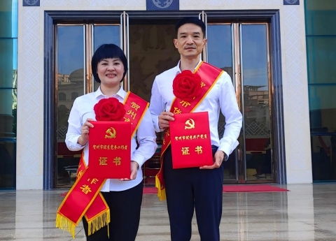广西桂东人民医院两名党员荣获贺州市“两优一先”表彰