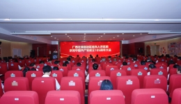 广西桂东人民医院开展庆祝中国共产党成立105周年系列活动