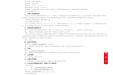 CA软key授权项目竞争性磋商公告