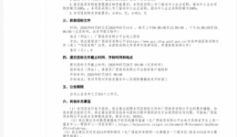 广西壮族自治区桂东人民医院物业管理服务采购（HZZC2026-G3-990105-HZSG）招标公告