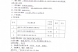 广西壮族自治区桂东人民医院工会（本部）2026年生日蛋糕券采购（重）项目成交公告