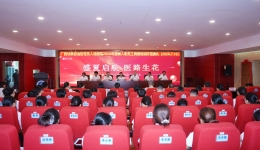 广西桂东人民医院举办2026年新入职员工岗前培训开班典礼