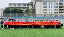 广西桂东人民医院开展新入职员工团建拓展活动