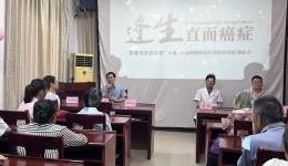 广西桂东人民医院到木格乡卫生院开展“万名专家走基层”活动