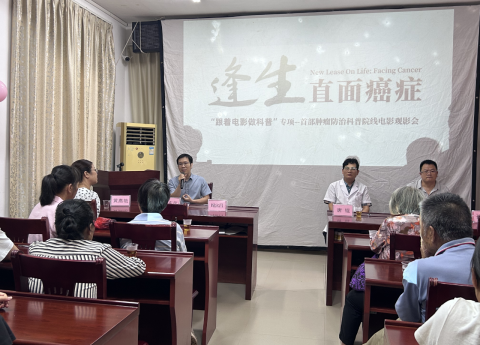 广西桂东人民医院到木格乡卫生院开展“万名专家走基层”活动