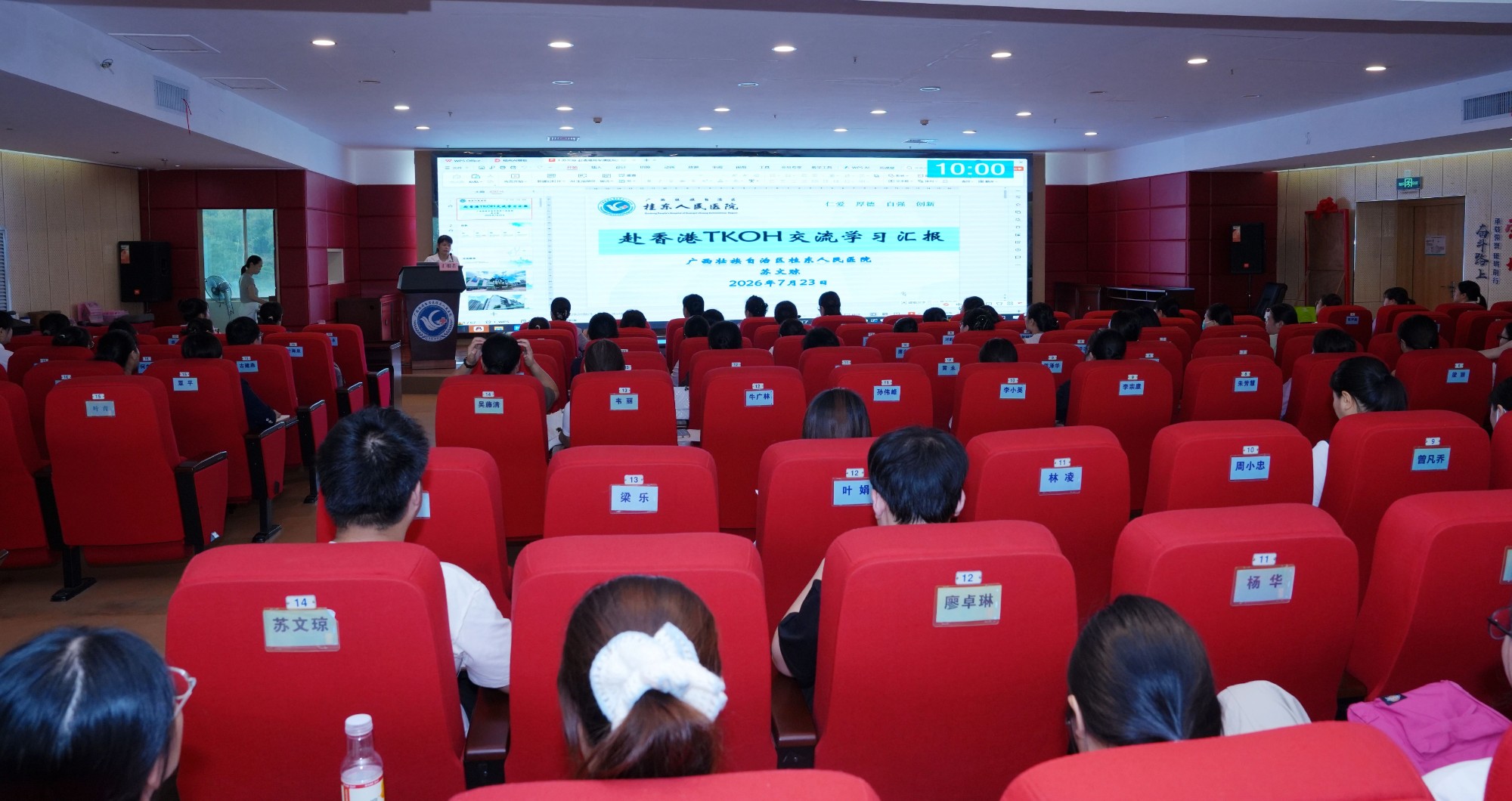 微信图片_2026_07_27_154337_538