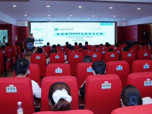 拓视野 学先进 促转化 | 广西桂东人民医院召开2026年护理人员赴港专科护理交流及上半年外出进修学习汇报会
