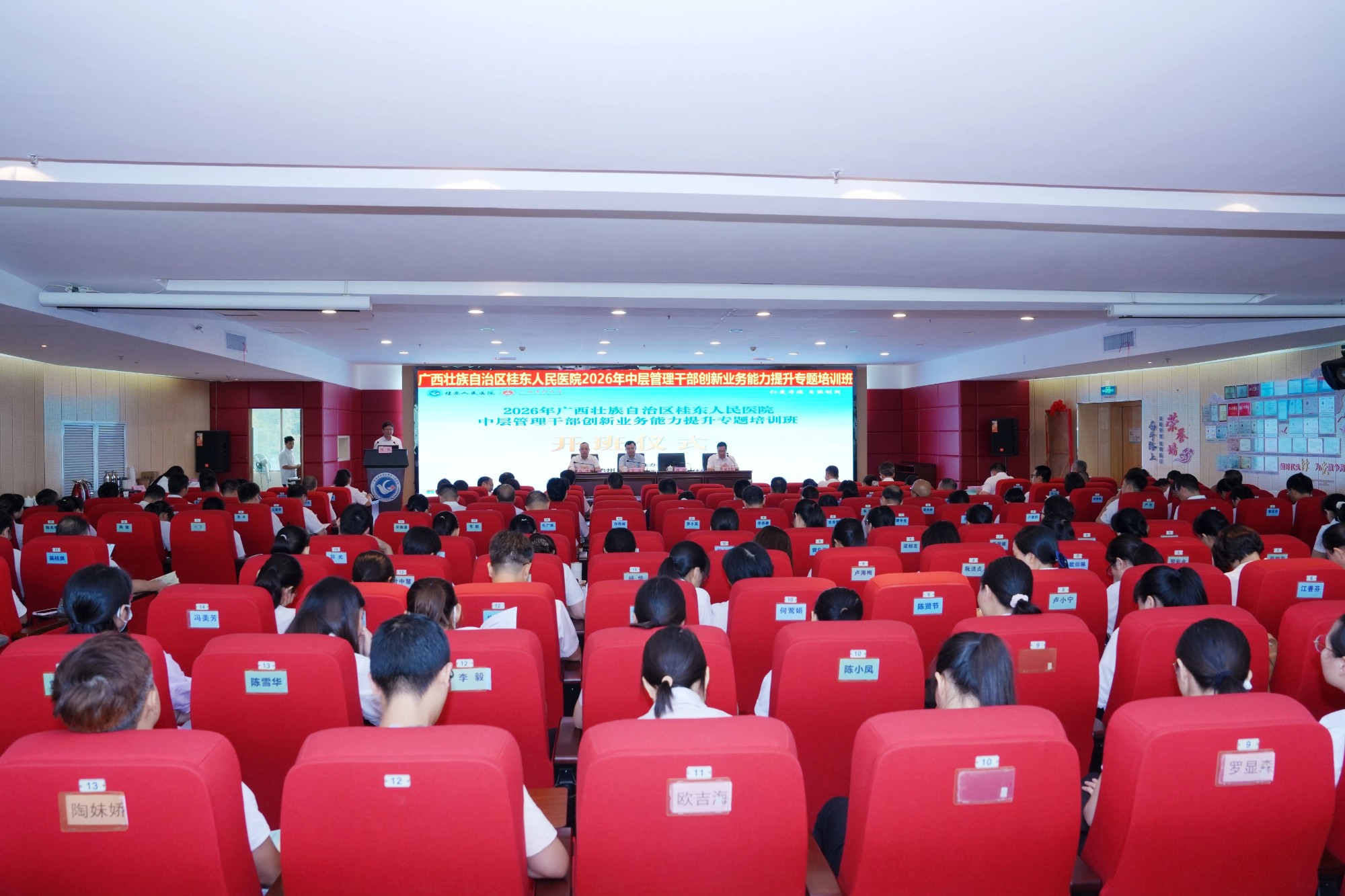 微信图片_2026_08_20_093204_922