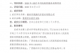 2026年-2027年司机租赁服务采购项目成交公告