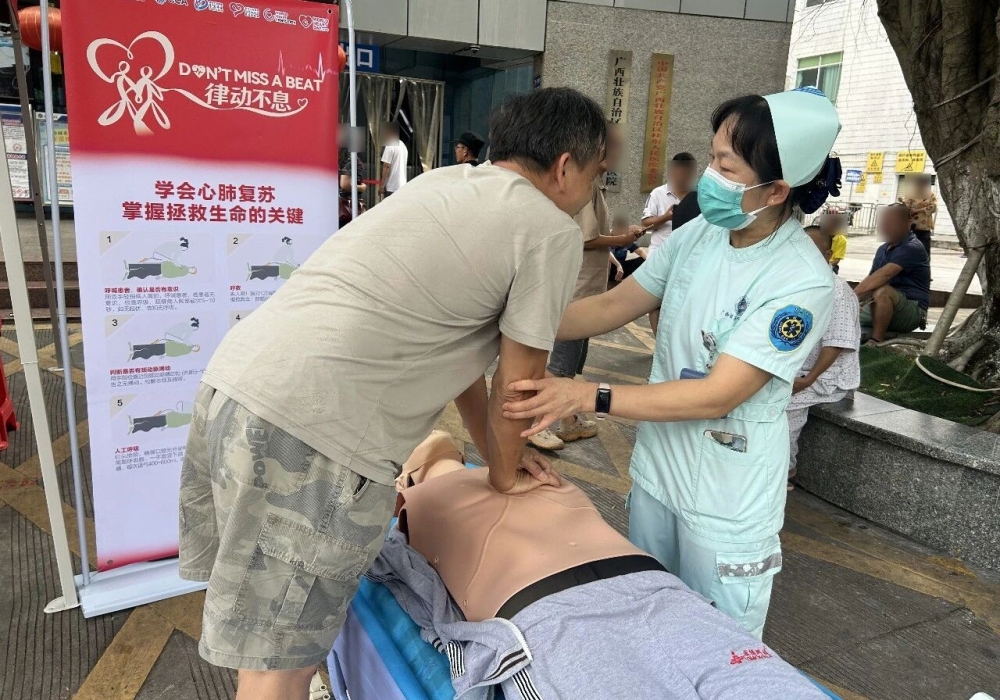 广西桂东人民医院开展“律动不息”世界心脏日系列活动