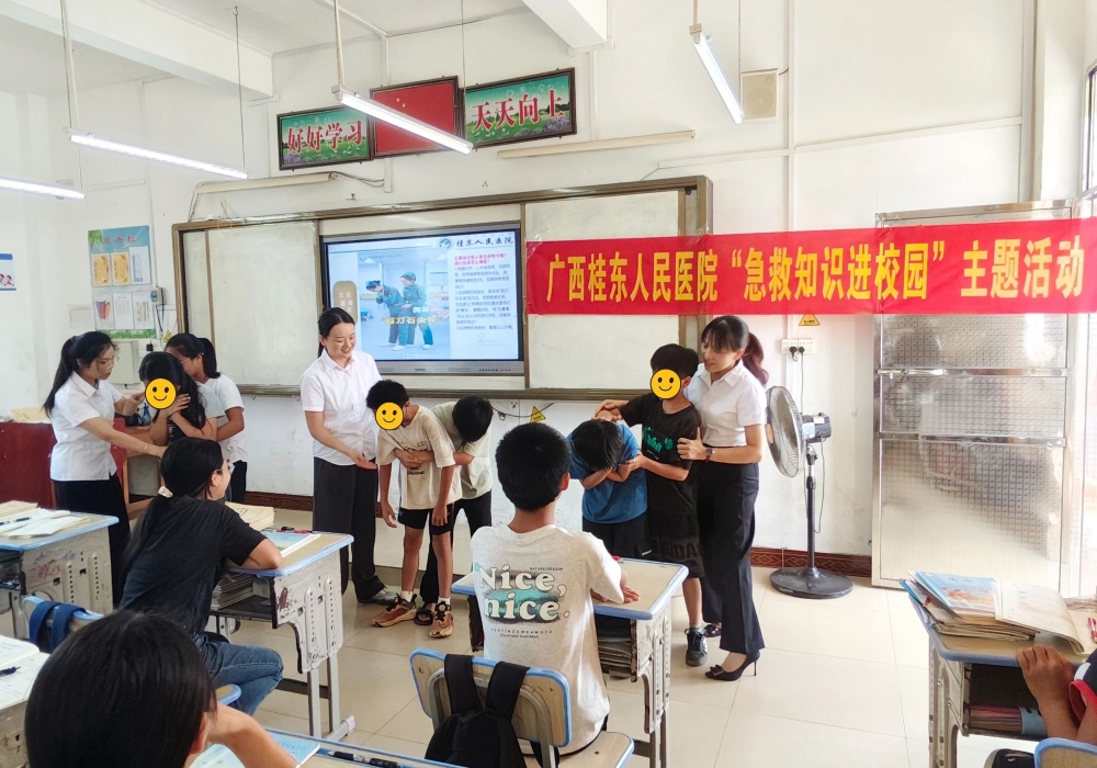 科技改变生活 创新赢得未来 | 广西桂东人民医院开展2026年全国科普月活动