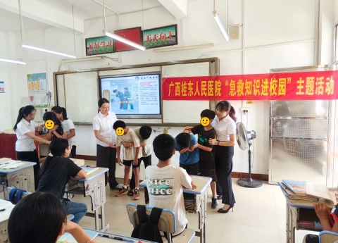 科技改变生活 创新赢得未来 | 广西桂东人民医院开展2026年全国科普月活动